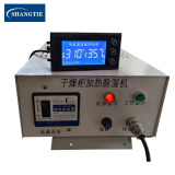 SHANGTIE 干燥柜加热除湿机（带显示控制器）JCG-100-RSX/台