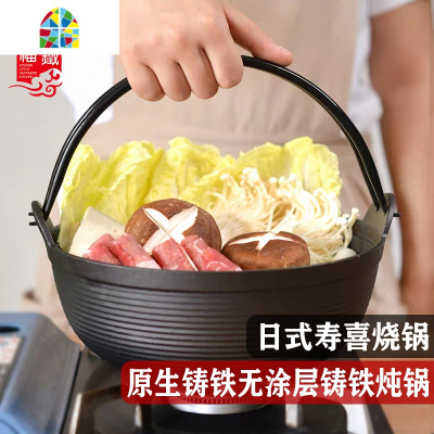 铸铁炖锅家用无涂层日式不粘锅老式生铁汤锅加厚汤锅寿喜锅 FENGHOU 直径25cm[杉木盖+隔热垫+手套]
