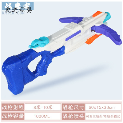 新品直营-水枪戏水玩具儿童喷高压抽拉式成人打水仗大容量男女孩呲战鹰新款-1200ML标准配置