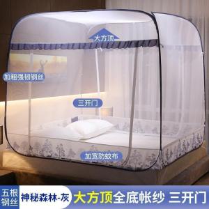 美帮汇免安装蒙古包蚊帐1.8m床家用床上1.5m防摔儿童可折叠2米夏季1.2米