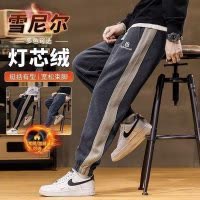 秋冬款男士宽松大码裤子加绒加厚保暖宽松运动休闲束脚裤