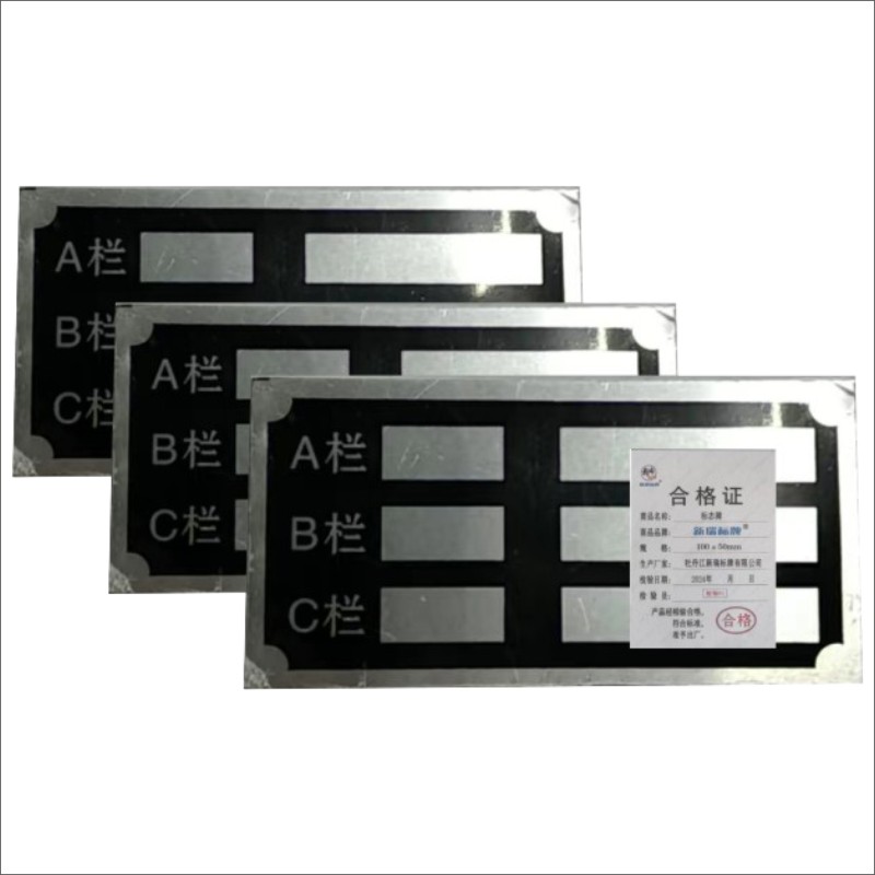 标志牌 定制专用