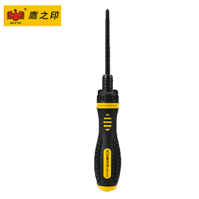 鹰之印棘轮螺丝刀两用多功能伸缩起子改锥省力螺丝批梅花套装家用