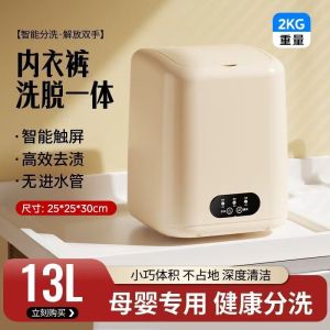 4_标准款[全自动洗烘全能款]一键全自动洗衣+BLDC直驱电机