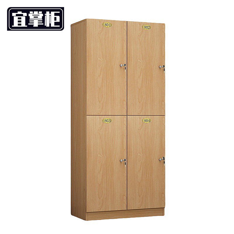 宜掌柜 木收纳储物柜