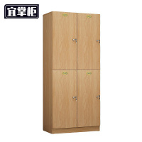 宜掌柜 木收纳储物柜