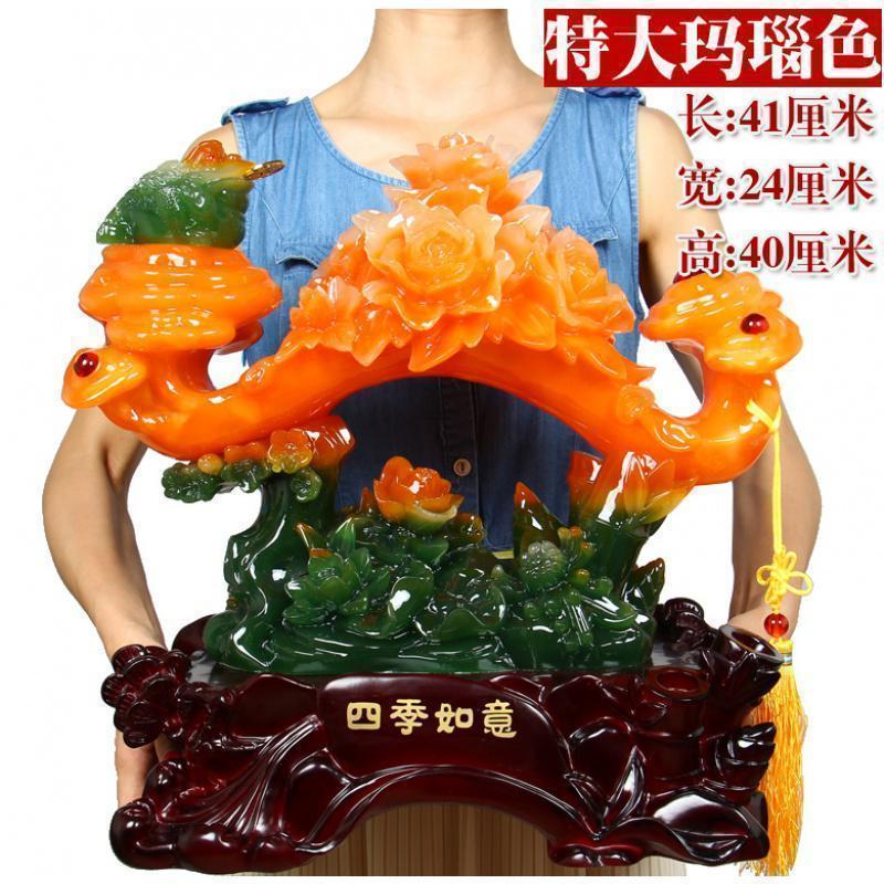 美帮汇玉如意摆件大号客厅玄关电视柜创意摆设乔迁开业工艺礼品