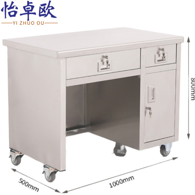 怡卓欧不锈钢桌1m右门张