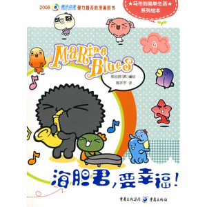 醉染图书