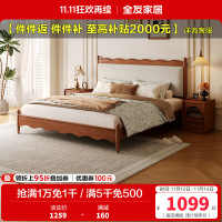 全友家居涟漪床中古风主卧室婚床家用家具实木床脚小户型双人大床