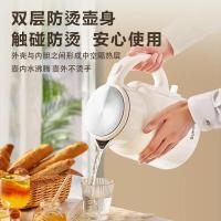 苏泊尔(SUPOR)墩墩大容量电水壶烧水壶 2L大容量 全钢无缝电热水壶 316L不锈钢热水壶 SW-20T06L 2L