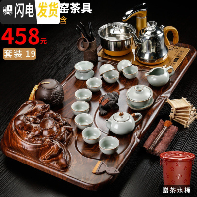 三维工匠茶具套装家用喝茶杯茶壶整套紫砂陶瓷功夫全自动四合一茶盘 19.科技木布袋佛汝窑