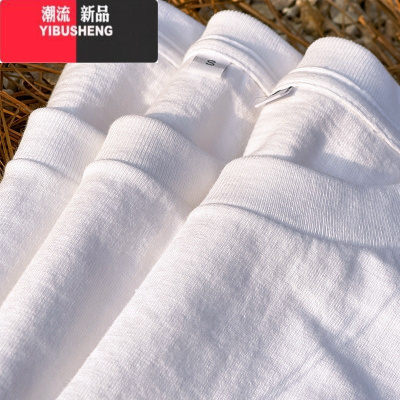 YIBUSHENG短袖t恤女宽松白色2024装正肩体桖磨毛小个子高级感上衣服