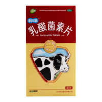 江中乳酸菌素片0.4g*32片/盒肠内异常发酵消化不良肠炎腹泻小儿腹泻