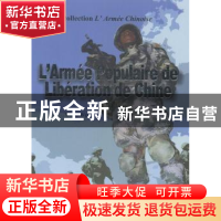 正版 中国人民解放军 王伟 五洲传播出版社 9787508524917 书籍