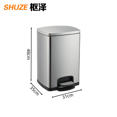 枢泽 垃圾桶 20L 个