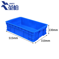 堇柏 周转箱 515mm个