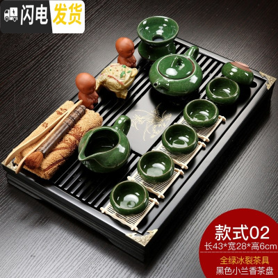 三维工匠紫砂陶瓷功夫茶具套装家用茶杯简约办公实木小茶盘抽屉式茶台整套 黑色小兰香+孔雀绿纯色冰裂茶具 21件