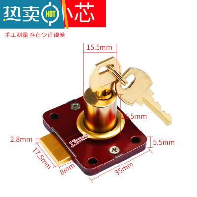 显彩抽屉锁柜子锁柜门锁免开孔家用办公桌暗装衣柜锁柜锁抽届锁抽柜锁 [单开]锁孔16mm红色(,多买多送)房门安全扣