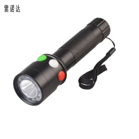 雷诺达 信号手电筒 LND-SA01 个