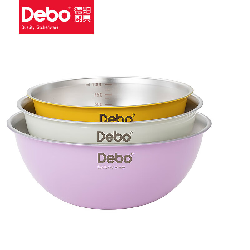 Debo德铂 威比奇(厨房用具)DEP-929 18/20/22CM