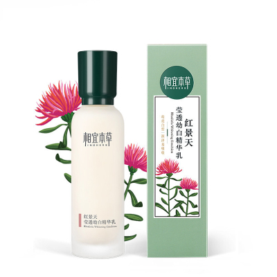 相宜本草红景天莹透幼白精华乳120g