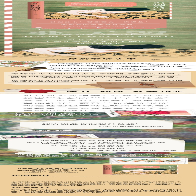 [M]81种爱的写法-9787521746594