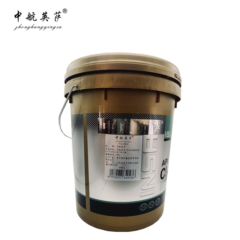 中航英萨 全合成柴机油 CI-4 10W-40 18L/桶