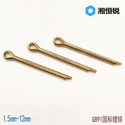 湘恒锐 开口销 M8×80mm 个