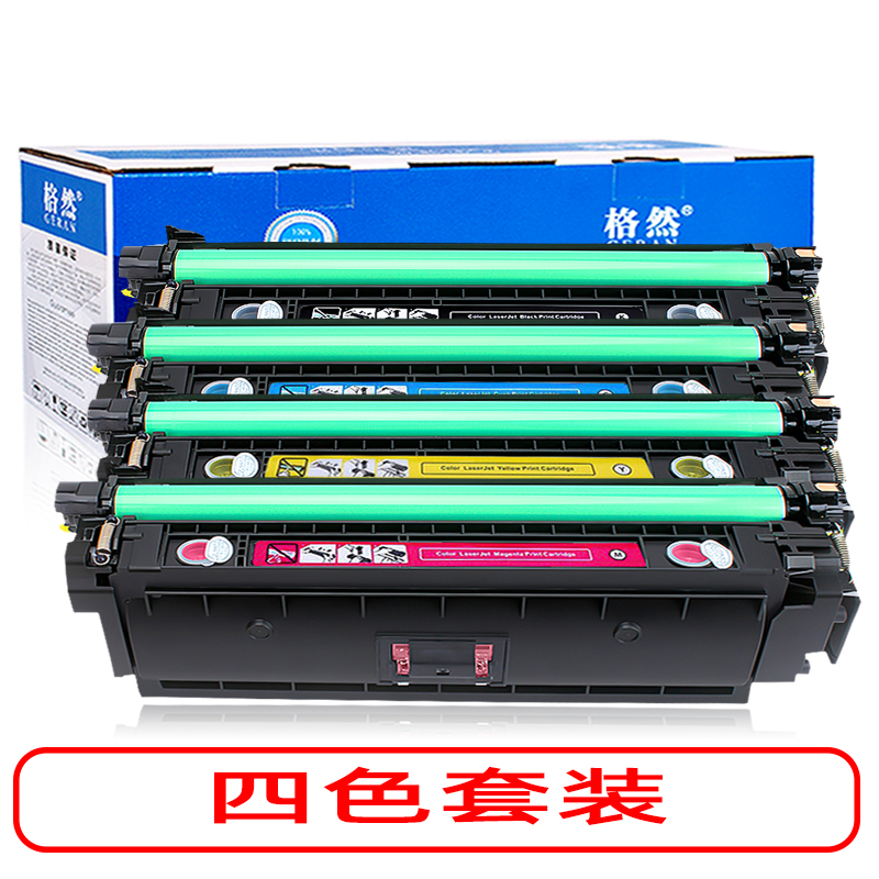 格然适用惠普CF360A黑色硒鼓HP M577dn碳粉盒M577C墨粉盒M577z M577f M577dn墨盒508A