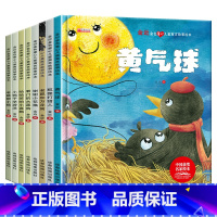 [精装硬壳获奖绘本]寓言故事绘本 8册 [正版]精装硬壳6册不是第一名也没关系 逆商培养儿童绘本故事书3-4一8岁阅读图