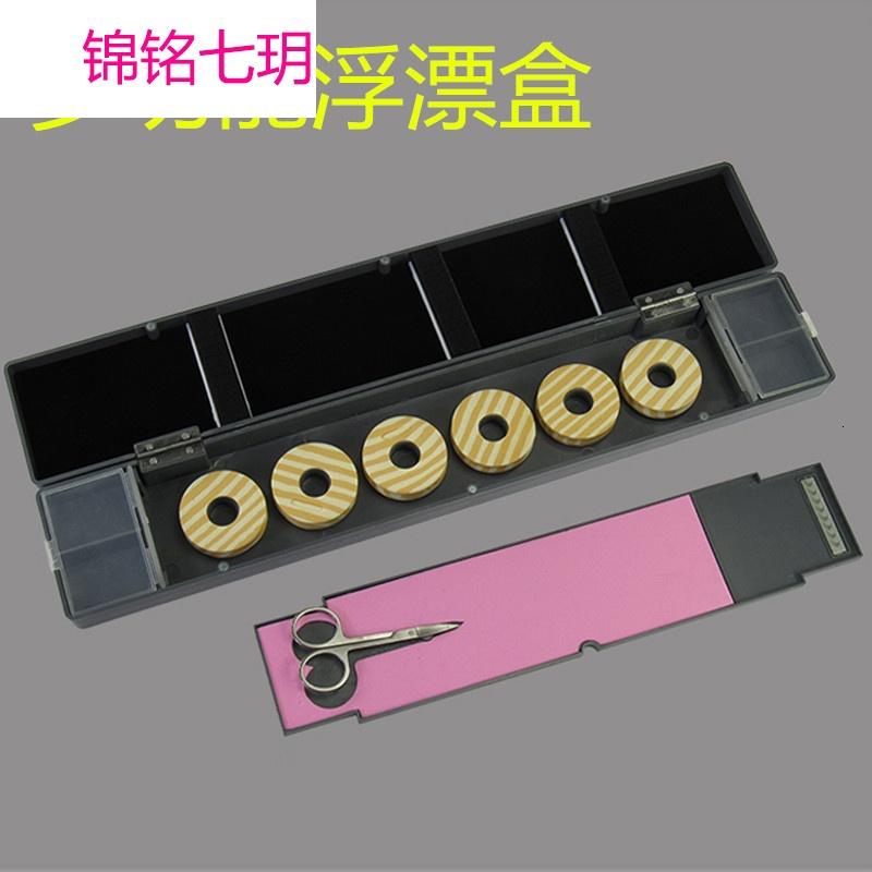 三层多功能浮漂盒子线盒主线盒鱼线盒鱼漂盒具盒垂钓用品