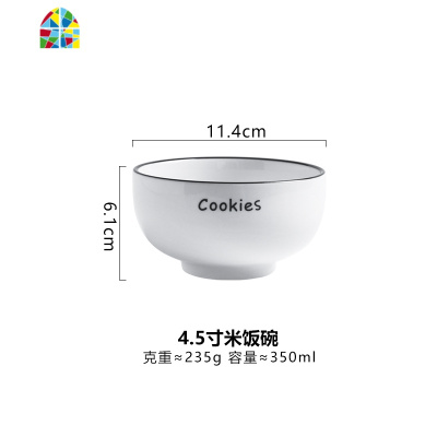 简约陶瓷餐具套装饭碗面碗汤碗菜盘鱼盘平盘牛排盘瓷碗勺 FENGHOU 8寸深盘