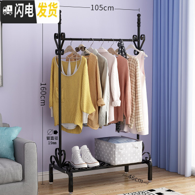 三维工匠晾衣架落地折叠卧室内挂衣架欧式简易晾衣杆家用单杆式阳台晒衣架 板面款105cm-黑 大