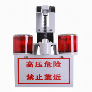 华燏 BZD-1052 1.2V 2×0.4W IP65 3300K 频率75次/min 光源类别LED 太阳能警示灯
