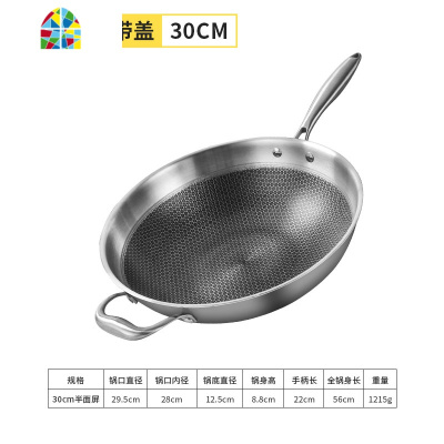 304不锈钢锅炒锅无油烟无涂层锅电磁炉燃气家用多功能炒菜锅 FENGHOU 带盖钢顶珠全面屏32cm
