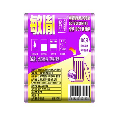 敏胤 MYL-5060-6 50*60cm 强韧型紫色垃圾袋 20只*5/组