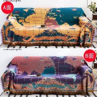 家柏饰(CORATED)北欧双面全盖沙发布沙发巾沙发毯布单沙发套罩沙发垫盖布 地图[双面] 130*180cm