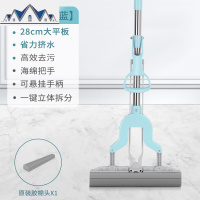 海绵拖把免手洗家用吸水胶棉头干湿两用对折挤水一拖地拖布大号净 三维工匠