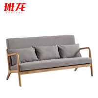 班龙沙发三人位棉麻张