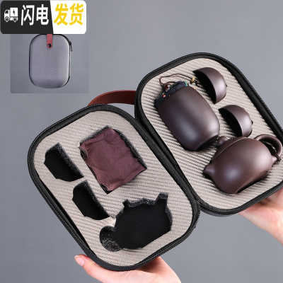 三维工匠旅行茶具套装便携包快客杯一壶二杯紫砂功夫旅游茶壶礼品OGO订制 一壶二杯+茶叶罐+旅行包
