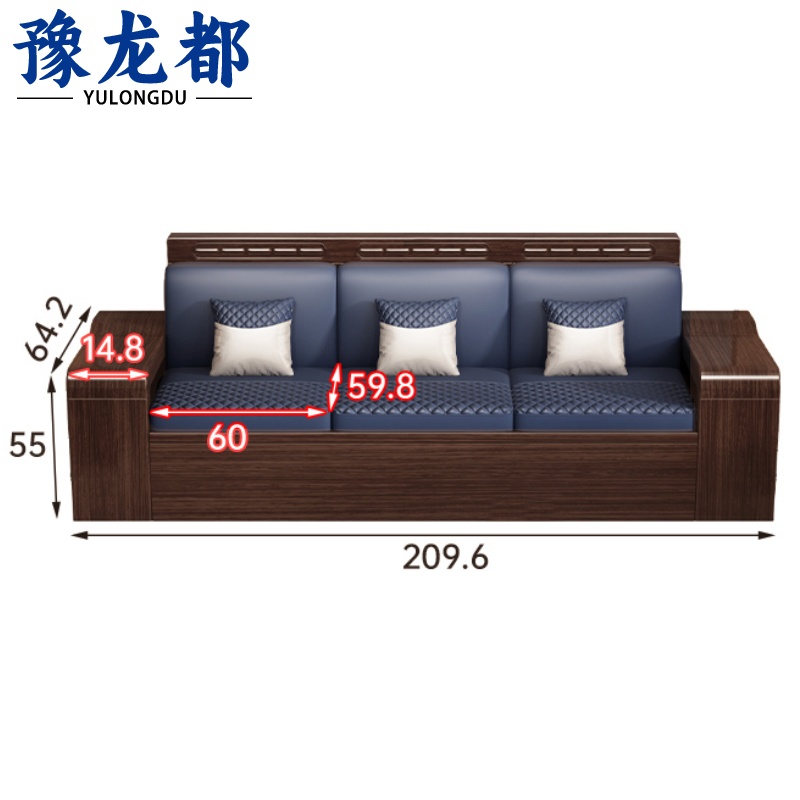 豫龙都 实木休闲沙发 三人位 张
