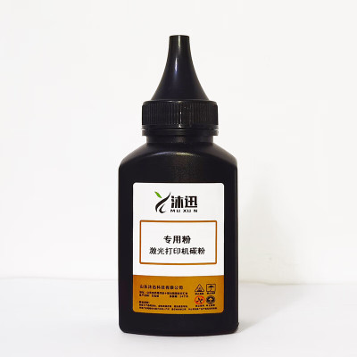 沐迅 硒鼓惠普CF277A M405dn/dw M305d M329dw M429fdn粉盒 -个 惠普CF277A瓶装