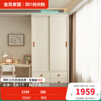 全友家居时尚简约儿童衣柜加高推拉二门衣橱卧室家具储物收纳柜子