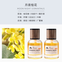 [补贴10%]车载香薰香水摆件汽车用品车内装饰高档持久淡香氛女士男专用高级