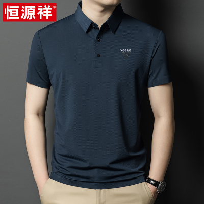 恒源祥夏季新款冰丝短袖t恤男士半袖网眼polo衫中年爸爸速干衣服