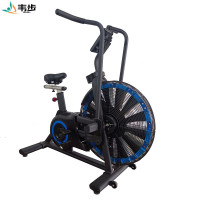 韦步WB-5011商用风阻动感单车室内有氧运动风扇车脚踏立式健身车