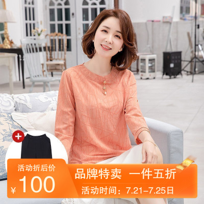 香颜品牌2021新款春秋长袖T恤小衫高贵女春秋装洋气上衣服