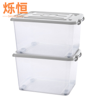 烁恒