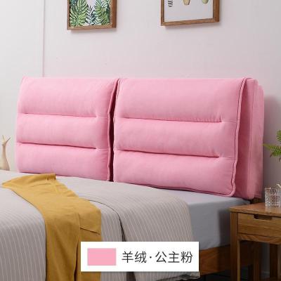 美帮汇轻奢床头靠垫大靠背布艺榻榻米床头板软包靠枕床头罩套 定制